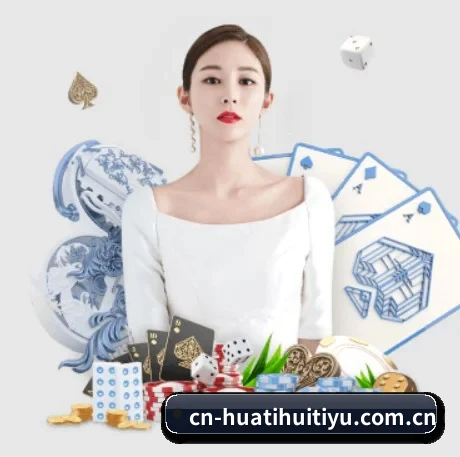 华体会体育 APP