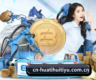 华体会体育 APP 界面